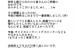 夫の要望で目の前で合法なNTRセックスしちゃう若人妻…ディープキスしたりだいしゅきホールドの中出しセックスでイチャラブしちゃう！【フリーハンド：魂しげおフィーバー!】