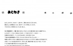 ど変態な男に襲われちゃうお母さん…クンニされたりだいしゅきホールドの中出しセックスでど変態なトロ顔になっちゃう！【みちのく一人旅：かーちゃんと!】