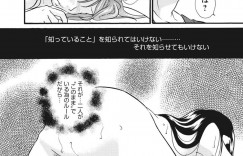 調教されているエロ下着のエッチな人妻…乳首責めされたりバックの中出しセックスしちゃう！【緋邑陣：第四話 背徳の絆】