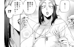 鬼畜な先生に息子のことを脅されて襲われちゃう母親…乳首責めされたりトロ顔の中出しセックスで寝取られちゃう！【越山弱衰：裏Birthday】