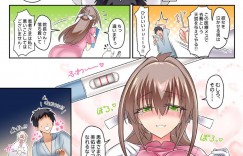 エッチに誘惑しちゃうかわいい無口のナース…イチャイチャと手コキしたりド変態なトロ顔に中出しセックスされちゃう！【カノン砲：無口ナースさんに甘とろサービスをおねだりしてみた。】