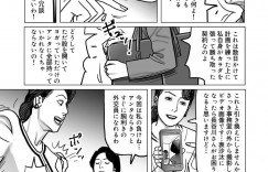 泥棒じゃないかと脅されて襲われちゃうエッチな人妻たち…キスしたり乳首責めされたりしてド変態なトロ顔の中出しセックスしちゃう！【下山ギルコ：新人保険レディと枕営業の達人女】