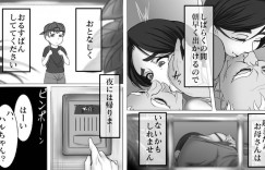 逆に襲ってくるエッチなかわいい義理の母…逆レイプにキスしたりど変態なトロ顔の中出しセックスしちゃう！【LIMITED研究所：義父(義娘)孝行 〜弐・母と言う名の罪と呪い〜】