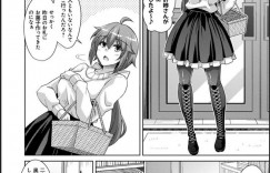 ひたすら調教されちゃうムッツリスケベな文学少女…イチャイチャとフェラしたりトロ顔の中出しセックスしちゃう！【肉そうきゅー。：古書ニ埋モレタ雌ノ華 ～第二頁：雌奴隷はお仕置きに躰を奮われ汁と尿を垂れ流す～】