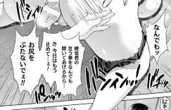 ショタに調教されちゃうかわいくて美人な母親…イチャイチャとバックにトロ顔の中出しセックスで寝取られちゃう！【からすま弐式：ママは対魔忍 8話】