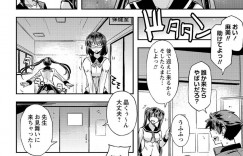 緊縛されて襲われちゃうツインテールのかわいいJK…イチャイチャと乳首責めされたりトロ顔の中出しセックスしちゃう！【うみうし：蓬がそま濡つ時（仮）】