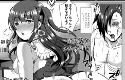 Vtuber中にセックスで襲われちゃう生意気な美少女…レイプで乳首責めされたりしてトロ顔の中出しセックスされちゃう！【西園寺ぽるぽる：ば～ちゃるフィットラブ】