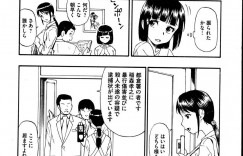 好きな男がいたのに調教されていたかわいい美少女…レイプで騎乗位の中出しセックスで寝取られにド変態なトロ顔しちゃう！【オイスター：屠場の団欒 第1章】