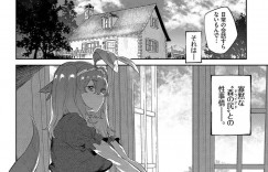 夫に恋しちゃうツンデレな悪魔の美少女…イチャイチャと乳首責めされたりトロ顔の中出しセックスしちゃう！【みぞね：悪魔の花嫁修業 異邦ノ乙女シリーズ③】