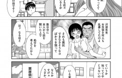 調教されちゃったエロ下着の人妻…レイプで乳首責めされたりしてトロ顔の中出しセックスされちゃう！【かわもりみさき：第7話 人妻調教師２】