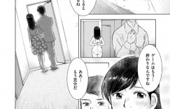 調教されちゃうかわいい人妻…寝取られに乳首責めされたりしてトロ顔の中出しセックスしちゃう！【うらまっく：人妻監禁ゲーム 第5話 覚悟】