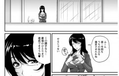 エロ下着で誘惑しちゃうムッツリな人妻…フェラしたりしてトロ顔の中出しセックスで寝取られちゃう！【ふぁんとむ：第6話 名器の未亡人】