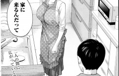 元彼氏に襲われちゃう無垢な人妻…イチャイチャとド変態なトロ顔の中出しセックスで寝取られちゃう！【色白好：ネトラセラレ 第11話】