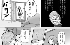 娘とセックスした先生とエッチしちゃう母親…逆レイプにフェラしたりしてトロ顔の中出しセックスしちゃう！【ワキミウンテン：母と娘のHなニオイ 第3話】