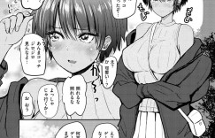 褐色のボーイッシュでかわいい美少女…逆レイプにキスしたりしてトロ顔の中出しセックスしちゃう！【西沢みずき：まっちあっぷ】