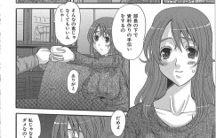 部長に脅されて襲っちゃうエロかわいいOL…レイプに寝取られでバックの中出しセックスしちゃう！【ふじさわひさ：資料室のご奉仕】