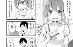 先生に襲われちゃう天然すぎるかわいい美少女…乳首責めされたりしてトロ顔の中出しセックスで処女喪失されちゃう！【藤坂リリック：先生にしかいえない】