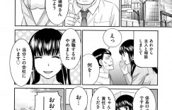 エッチな上司に襲われちゃうかわいい人妻OL…レイプでキスしたりしてトロ顔の中出しセックスしちゃう！【かわもりみさき：若妻OL初めての絶頂】