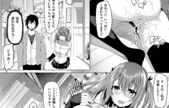 面接で嫌って言えるようにセックスするはめになっちゃうかわいい幼馴染…イチャイチャとフェラしたりしてトロ顔の中出しセックスしちゃう！【夏桜：あいかのとろとろ就職面接】