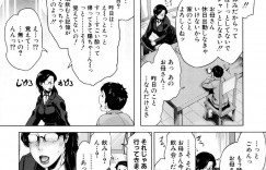 酔っぱらって襲っちゃうエッチなメガネの母親…イチャイチャとキスしたりしてトロ顔の中出しセックスしちゃう！【児妻：母子にケーション】