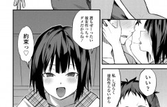 男を誘惑しちゃうエロかわいい幼馴染のお姉さん…乳首責めされたりしてトロ顔の中出しセックスしちゃう！【橙織ゆぶね：コアクマイトコマ】