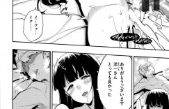 お兄さんに調教されているムッツリスケベなJK…イチャイチャとキスしたりしてド変態なトロ顔に中出しセックスされちゃう！【変熊：楽しい記録】