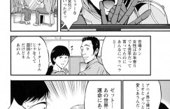 戦闘中に大好きな男にエロコスチュームの美少女…キスされたりしてトロ顔の中出しセックスしちゃう！【ながしま超助：第2話 ドヘンタイの異常な愛情】