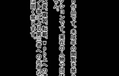 公開セックスで襲われちゃう清楚なJK…レイプで乳首責めやキスしたりしてトロ顔の中出しセックスで寝取られちゃう！【ひやまいずみ：クラスメート達が見守る中今日僕の彼女が目の前で寝取られてしまいました】