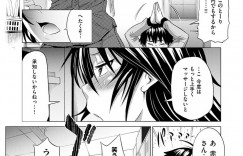 マッサージで襲われちゃう生意気な美女…乳首責めされたりしてド変態なトロ顔の中出しセックスしちゃう！【DISTANCE：じょしラク！ 赤城綾 マッサージ編】