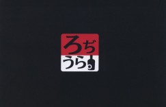 後輩を襲っちゃうムッツリスケベな先輩の美女…イチャイチャと逆レイプにド変態なトロ顔に中出しセックスで筆下ろししちゃう！【らげ：再びセンパイに襲われる本】