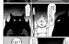 ひたすら調教されちゃうエロかわいい美少女の戦士…バックの中出しセックスでド変態なトロ顔に快楽堕ちしちゃう！【もつあき：種付けコロシアム！ Episode3】