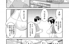 告白されちゃうコンビニで働くグラマーな人妻…乳首舐めされちゃってトロ顔に寝取られちゃう！【かわもりみさき：コンビニ奥さんと発情青年】