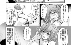 ショタにご褒美しちゃうムッツリスケベな家庭教師…乳首責めされたりしてトロ顔に筆下ろししちゃう！【浦瀬しおじ：巨乳家庭教師のオシゴト】