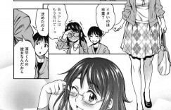 ゲーム内で若作りしていたかわいい眼鏡の熟女…イチャイチャと乳首責めされたりしてトロ顔に筆下ろししちゃう！【アスヒロ：イタカノ】