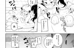 エロ漫画家の先生をやっているエロかわいいお姉さん…逆レイプにイチャイチャとおねショタセックスしちゃう！【かろちー：最高のふたり】