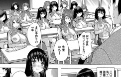 母乳の出ちゃうエロかわいいお姉さんとビッチすぎる先生…イチャイチャと3Pセックスでド変態なトロ顔に筆下ろししちゃう！【矢河真衣斗：ミルク♡LOVE】