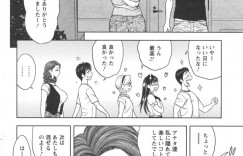 人がたくさん集まった中で羞恥プレイをさせられちゃうエロかわいい熟女…イチャイチャとフェラしたりしてトロ顔に筆下ろししちゃう！【辰波要徳：twinMilf 第10話◎興奮の三島家】