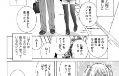 誘惑してくる美人な眼鏡のお義母さん…イチャイチャと乳首責めされたりフェラしてトロ顔に筆下ろししちゃう！【志乃武丹英：誘蛾灯】