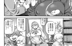 マッサージされちゃうグラマーなエロ漫画家の先生…乳首責めされたりしてトロ顔に筆下ろししちゃう！【雨山電信：エロマンガ先生の回春マッサージ】