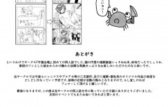 催眠調教されてしまった犬プレイのエロかわいいお姉さん…レイプでド変態なトロ顔に中出しセックスしちゃう！【蟹紅茶、塞翁が牛：クソガキ催眠VS雌犬円香】