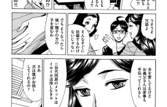 お義父さんに誘惑されちゃったグラマーな人妻…イチャイチャと乳首責めされたりしてトロ顔に快楽堕ちしちゃう！【牧村あかり：有閑人妻倶楽部 第2話 お義父さんの熱いモノ】