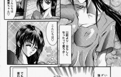 兄にボディコンドレスを着せられてセクハラされる巨乳美少女妹…手マンや愛撫されて激しく抱かれ、中出し兄妹セックスで雌絶頂【GRIFON：CHANGE麗美】