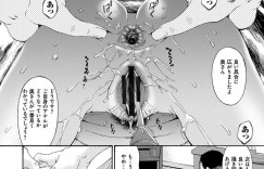 家まで押しかけてきた修理屋の男に脅されてストリップさせられる爆乳美人妻…全裸で無理やり浣腸されて脱糞してしまい、両穴バイブ責めされてマゾ絶頂【唄飛鳥：ハメトラレ scene2】