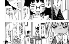 ふたなり美人漫画家にちんぽを見せられ、自らフェラしまくるメガネっ娘アシスタント…他のアシスタントたちに見られながら６９してイキまくり、激しい生ハメ中出しレズセックスで同時絶頂【FEENAA：性長期】