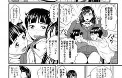 弟２人に催眠術をかけられてセクハラされる美少女JKお姉ちゃん…全裸にされてイラマチオで顔射され、二穴同時生ハメ３ｐ姉弟レイプで種付け絶頂【小岩エータ：ミラクル☆イリュージョン】