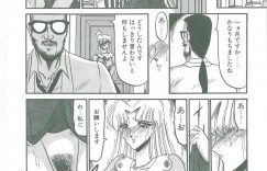 完全調教をされてしまった先生の美女…レイプでド変態なトロ顔に快楽堕ちしちゃう！【小邑紗希：解離［後編］】