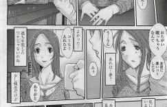 寝ている夫の真横で夫の同僚にキスされてイチャつく巨乳美人妻…おっぱいを吸われて股間を弄り合い、激しいイチャラブ不倫セックスで寝取られ絶頂【天誅丸：奥さまのイケナイ願望】