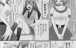 ふたなり女教師を誘惑してセクハラしまくる淫乱ビッチJK…手コキとフェラで責めてクンニさせ、騎乗位逆レイプで搾精アクメ【パルコ長嶋：ふたなり教師ドレイ化計画】