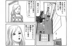 浮気をしちゃうムッツリスケベな人妻…イチャイチャとトロ顔セックスで寝取られちゃう！【ともだ秀和：人妻たちの浮気レポート vol.196】