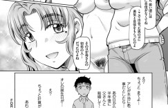 誘惑しちゃうクーデレなエロ下着のお母さん…イチャイチャと逆レイプに乳首舐めされちゃってトロ顔に快楽堕ちしちゃう！【速野悠二：FOREVERかあさんとずっと一緒】